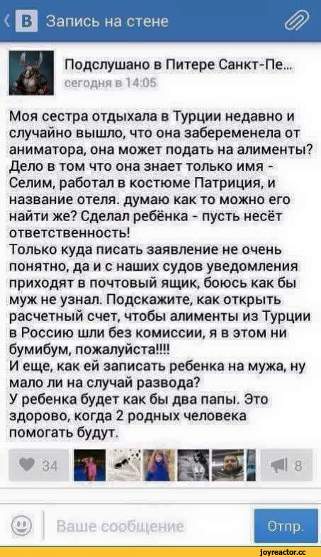 Ребенок не от мужа - ваше мнение
