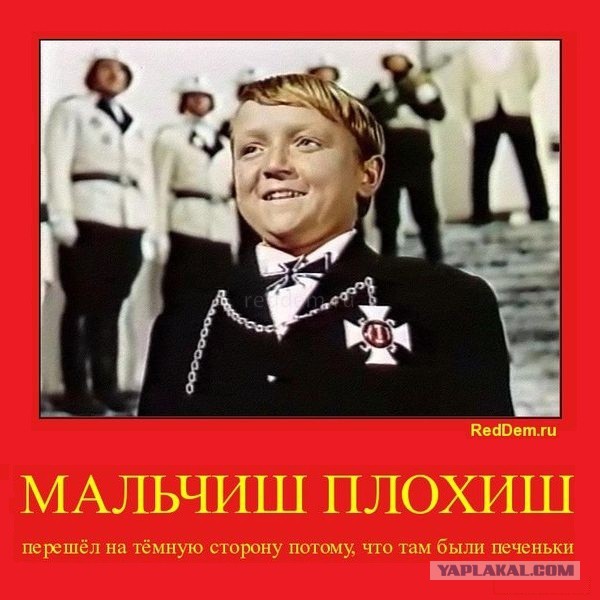 Открою вам темные истины нашей жизни....