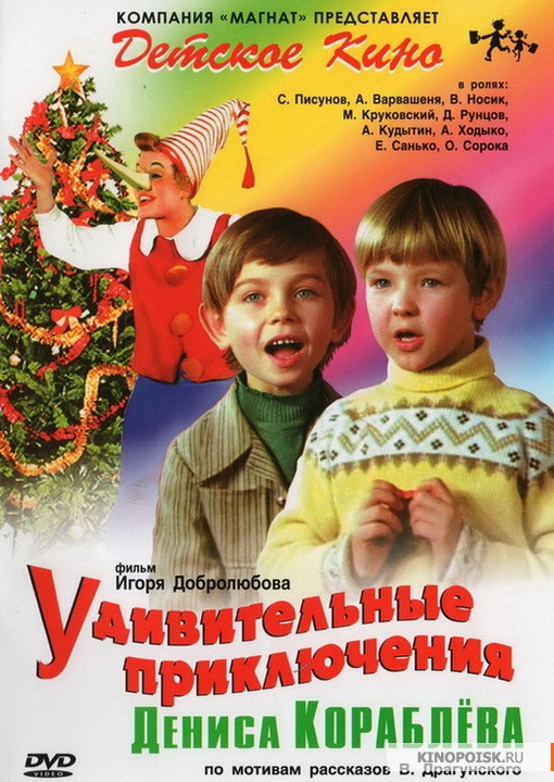 Детские сериалы, почему сейчас таких нет!