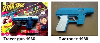 Как СССР игрушки копировал