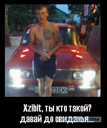 Тачка не нужна?