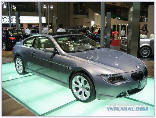 Типичный Газ