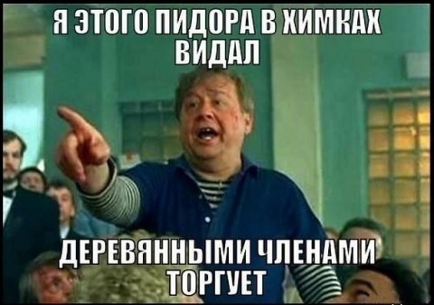 У сударыни есть вопрос.