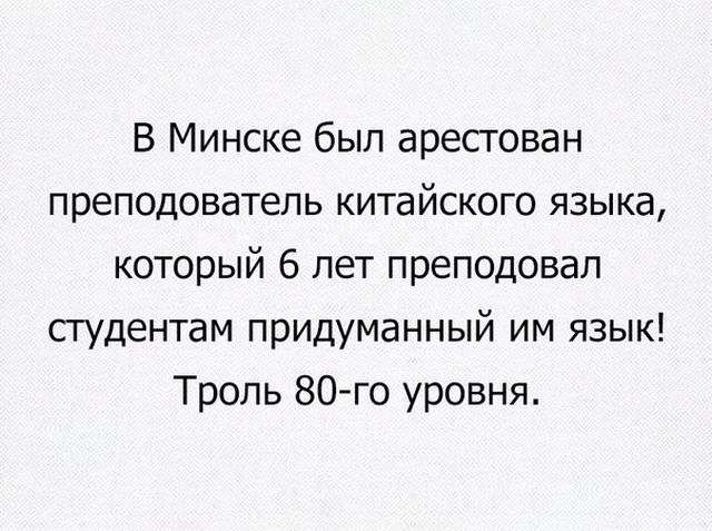 Нестандартный юмор