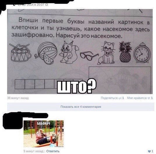 Субботняя вакханалия с большой дозой идиотизма