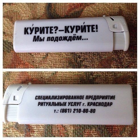 Очень чёрный юмор. Чёрный, как моя душа...
