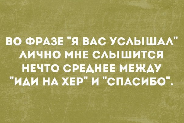 Аткрытки с просторов интернета