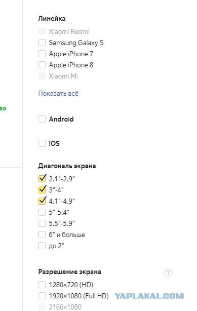 Apple представила три новейших модели iPhone