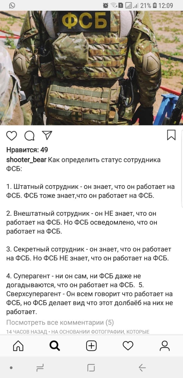Удалось подтвердить причастность Петрова и Боширова к спецслужбам