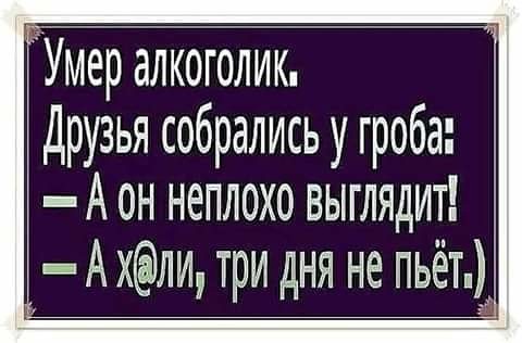 Субботние лубочные картинки обо всём