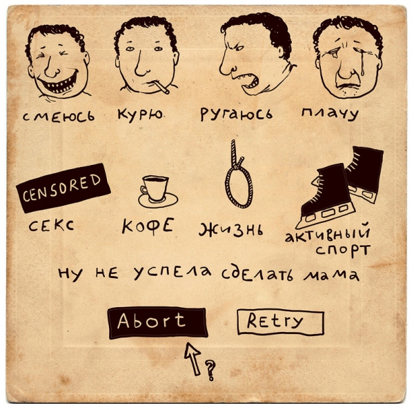 Озорное творчество Ирины Сазоновой