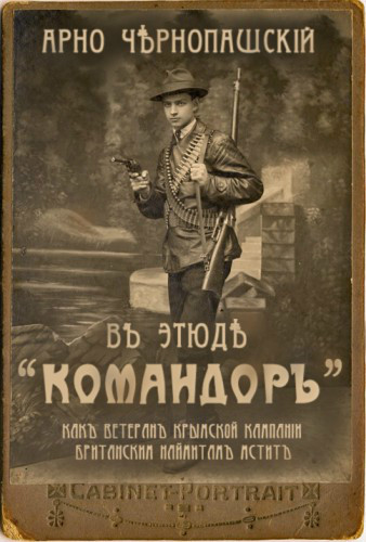 Киноафиши на старый лад