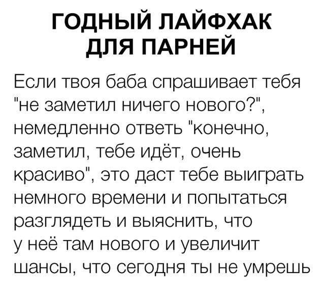 Нестандартный юмор