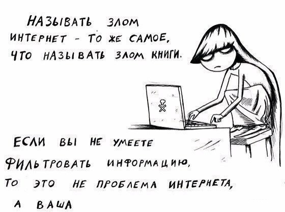 Смешные комментарии из социальных сетей 28.12.2018