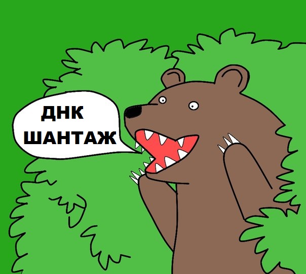 "Борись за свои права"