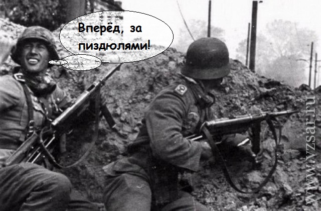 В Саратове ко Дню Победы появились плакаты с радостными фашистами