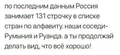 Не ту страну назвали Гондурасом! МРОТ не самой богатой африканской  страны превышает российский почти вдвое