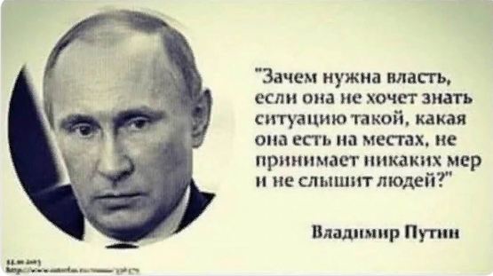 The Washington Post: Путин сделал Россию слабой