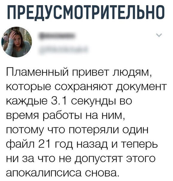 Прикольные картинки абавсём