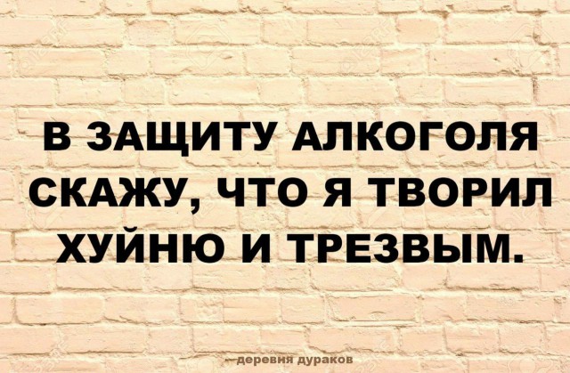 Картинки с претензией на юмор. Старые - 2