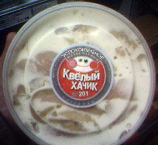 Клевый хавчик!