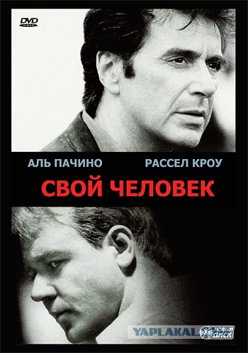 Все еще курите?