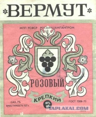 Солнцедар