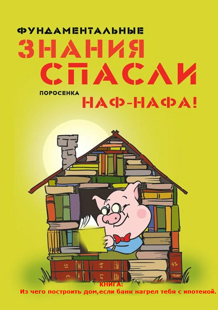 Читать не вредно - вредно не читать.