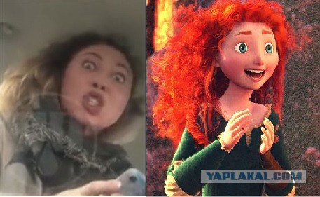 "Отвези меня, мразь!"