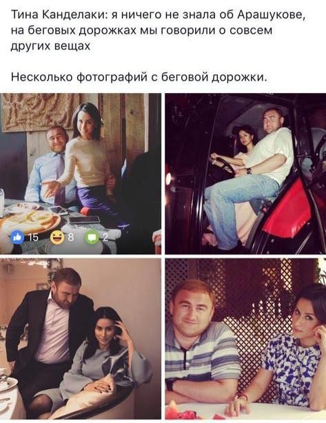 Канделаки продаёт медицинские маски по 196 рублей за штуку