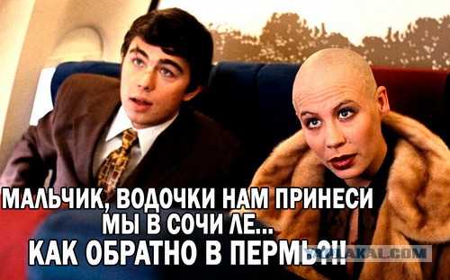 Россияне массово поехали отдыхать в Сочи вместо самоизоляции – отели начали их выселять