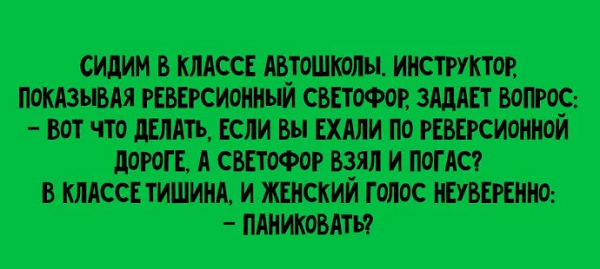 Чуток картинок 15.04.20