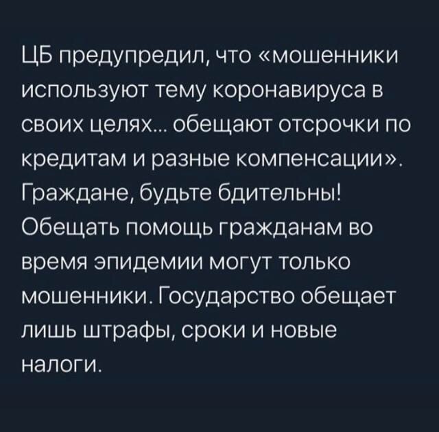 Кремль прокомментировал антикризисную программу Навального