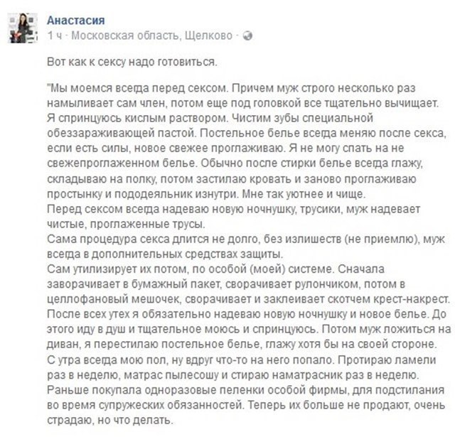 Женское #2