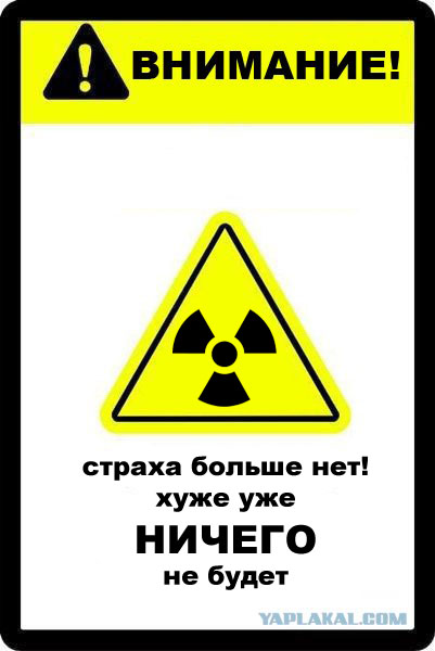Фотожаба: Абсолютно ничего