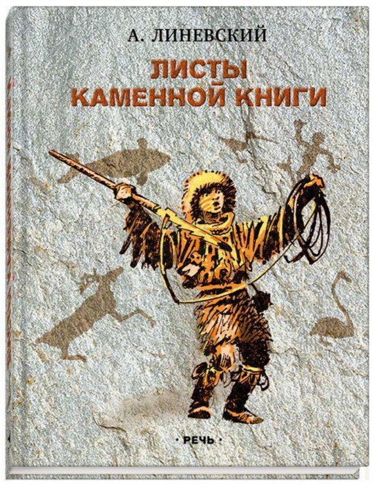 Северная Карелия. Пяозеро 2018.