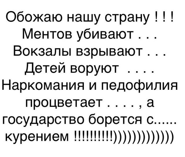 В Минздраве предложили повысить акцизы на табак
