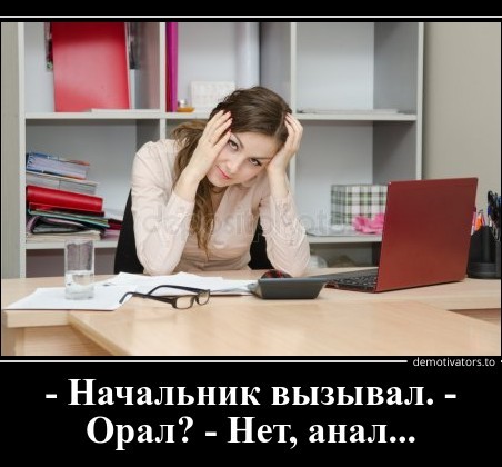 Оговорка в прямом эфире.