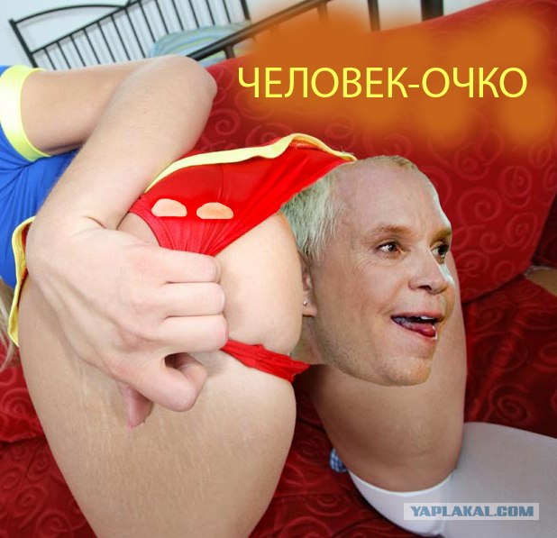 Создадим своих суперменов!