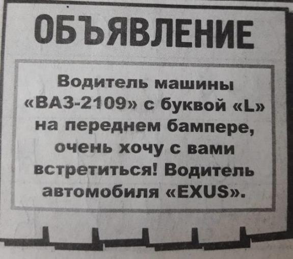 Юмор в картинках 5.10.20