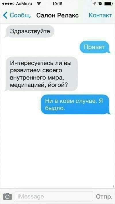 35 картинок разных 21.10.2020