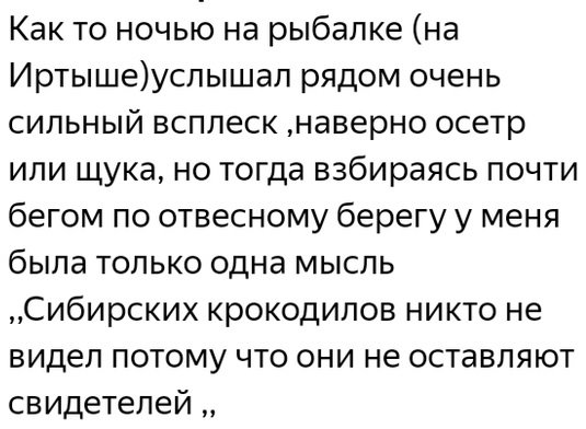 Бредзона 21.10.20