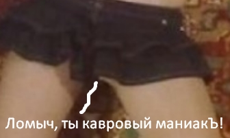 Королевы ковров