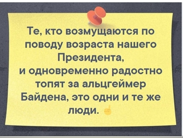 Официальный логотип выборов в США 2020