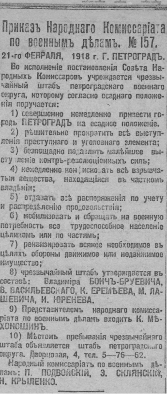 Почему Октябрьская революция: величайшее событие в истории