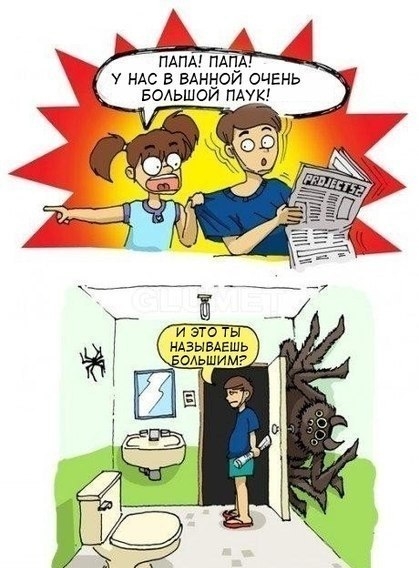 Баянисто-небаянистый юмор 15.11.20