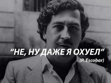 Пятницы пост!