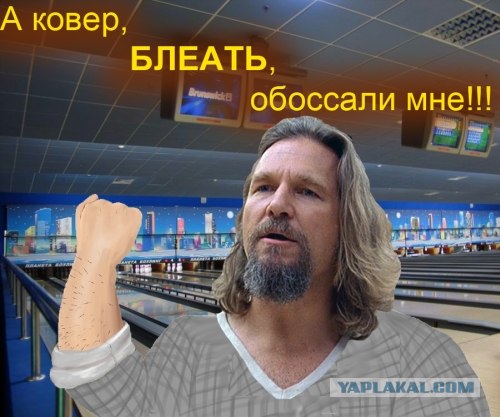 Будь мужиком, скажи что думаешь!