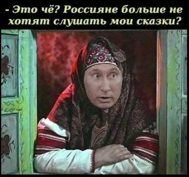 Конференция Путина 2020