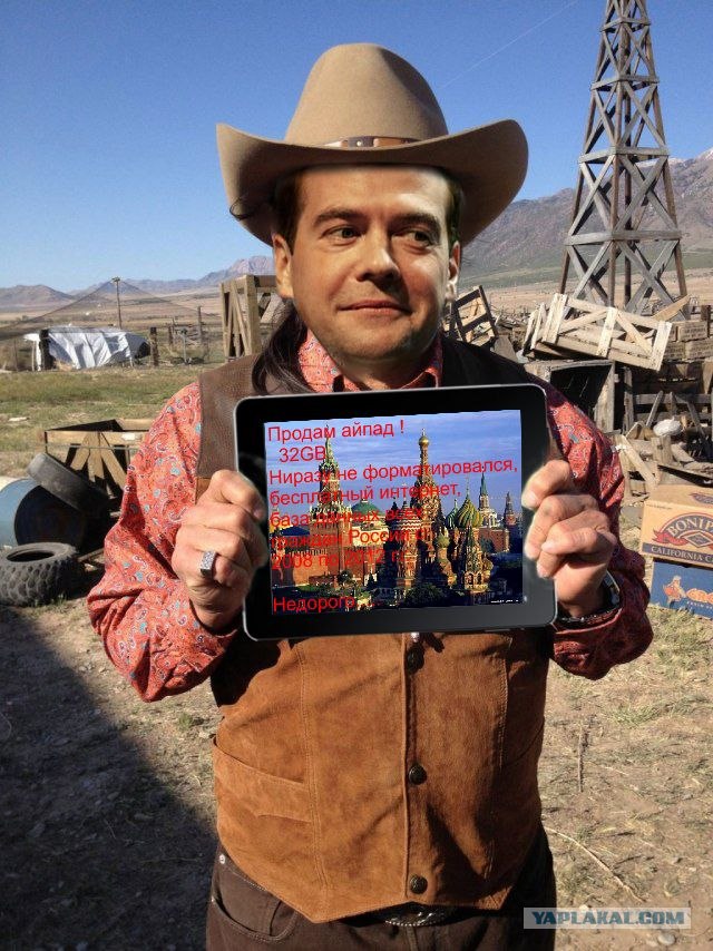 Фотожаба: Мачете не смсит